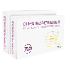 贝诺萌DHA藻油亚麻籽油凝胶糖果 60粒*2盒优惠装