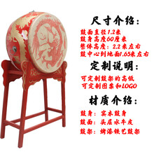伊薇【保价30天】立式龙鼓锣鼓寺庙鼓立式牛皮威风鼓演出鼓锣鼓 1.2米龙鼓+铁立式架子(鼓棒)