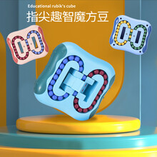 赟娅双面平面滚珠魔盘汉堡魔方玩具儿童女男孩智力解压神器动脑益智旋转魔豆智力开发指尖手指陀螺魔方 两个魔盘【朱丹红+胡青色】
