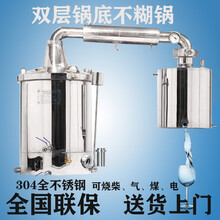 钦樽全自动商用酿酒机大中型家用白酒酿酒设备烧酒器酒坊小型酒厂304不锈钢蒸馏设备 100型330升