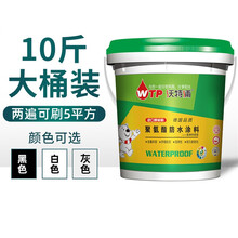 沃特浦  屋顶防水补漏材料外墙防水涂料补楼顶裂缝胶水防漏房顶漏水阳台防水胶沥青漆堵漏王 10斤【油性黑色】+工具（刷2遍施工5平）