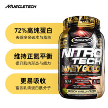 肌肉科技(MUSCLETECH)金装正氮乳清蛋白粉 健身常备增肌粉营养粉 2.2磅香草味【美国进口】