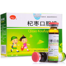 泰利森 杞枣口服液 10ml*10支盒 用于小儿神疲乏力 补肾健脾 益气养血 脾肾虚弱 1盒装