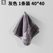 汽车内饰擦布 搽车毛巾内挡风玻璃去污仿鹿皮巾抹布洗车布吸水加厚洗车毛巾 双面毛巾灰色（一条装）40*40cm