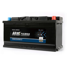 超威(CHILWEE)汽车AGM启停蓄电池 AGM-H8 12V 以旧换新 上门安装 适配车型请咨询在线客服