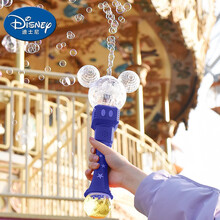 迪士尼儿童吹泡泡玩具电动泡泡机魔法棒儿童吹泡泡玩具补充液带灯光音乐防漏水 蓝色【电池+90ml水+10浓缩液】