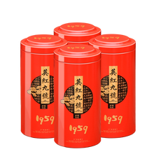 4罐500克英德红茶英红九号2021新茶英红9号英九红茶广东特产送礼 4罐600克
