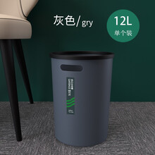 汉世刘家 压圈式垃圾桶 分类塑料垃圾篓家用厨房卫生间办公耐用圆形大容量纸篓 灰色12L