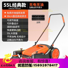 工业用手推式扫地机吸尘器商用工厂车间仓库养殖场粉尘清扫 55L经典款