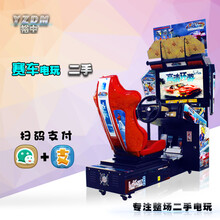 电玩城游戏厅赛车游戏机大型电玩设备体感模拟驾驶投币游艺机二手 环游赛车（全新）