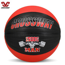 克洛斯威(CROSSWAY) 加重篮球7号超重训练蓝球初学室内外教学训练专用篮球 1020 黑红色1020(1.5KG) 7号球