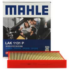 马勒(MAHLE)防护型/抗病毒空调滤LAK1131P(新桑塔纳/新捷达/晶锐15年后/新POLO11年后/昕动/昕锐/奥迪A1)厂直