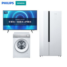 飞利浦（PHILIPS）70英寸环景光 智慧屏电视+西门子(SIEMENS) 530升 变频风冷无霜对开门冰箱+变频滚筒洗衣机