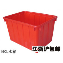 特大号加厚塑料水箱长方形水桶养鱼养殖周转箱牛筋储水箱子泡瓷砖 外300L箱870*653*615mm