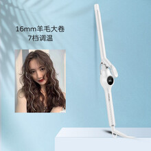 康夫卷发棒迷小型羊毛卷短发刘海小卷小号细泰迪卷电烫韩国波浪卷发懒人神器男女通用 7档可调温 象牙白16MM