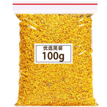湘三郎 桂花干食用桂花广西桂花茶泡水喝泡茶 桂花茶100g