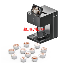 EVEBOT亿瓦3d咖啡拉花机商用答案奶茶占卜自动生成器啤酒奶茶3D奶盖奶泡打印机照片食品炑森 黑色外观【咖啡色】墨盒 EB-FT4