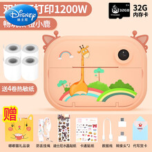 迪士尼（Disney） 生日礼物儿童相机玩具可拍照小型学生打印数码照相机卡通迷你单反高清女孩抖音同款 畅玩款-橙小鹿可打印(前后双摄 32G内存+4卷相