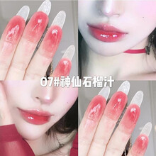 【第二件 10 元】玻璃光镜面唇釉唇蜜水膜唇釉口红镜面唇蜜果冻唇彩持久显色保湿滋润学生平价 07#神仙石榴汁（若隐细闪）