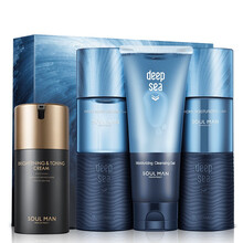 男士护肤品套装控油洗面奶补水保湿润肤面霜水乳套装礼盒男生洁面乳化妆品秋学生 亮肤四件套（洗面奶+水+乳+素颜霜）