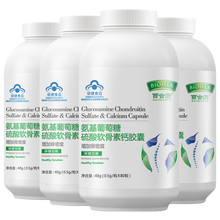 【4瓶】百合康氨基葡萄糖硫酸软骨素钙胶囊80粒骨质疏松氨糖软骨素加钙片安糖骨关节中老年疼痛