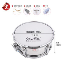 新宝小军鼓13/14英寸军鼓乐器学校背架小队鼓不锈钢腔乐器鼓演奏型 13英寸专业小军鼓（鼓棒+鼓带+鼓钥匙+手套）