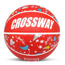 克洛斯威(CROSSWAY) 5号篮球儿童橡胶篮球训练橡胶儿童篮球五号L591 大红色L591 5号球(4-12岁使用)