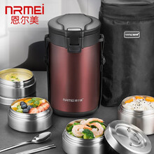 德国NRMEI 保温饭盒304不锈钢大容量多层真空全钢保温桶超长保温学生上班族便携便当盒提锅 高贵紫2.5L 三层【保温袋+不锈钢餐具+背带】