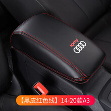 奥迪A3 A4L A6L专用汽车中央扶手箱套全包垫Q3 Q5L Q2L内饰改装饰定制 【黑皮红线】14-20款A3