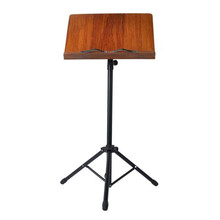 便携可升降立式竹子谱架古筝吉他乐谱架落地经书架家用谱台琴谱架 加高加厚铁架可升降70-180CM(棕色光面)