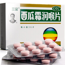 三金 西瓜霜润喉片 0.6g*36片 咽喉肿痛 声音嘶哑 口舌生疮 急慢性咽喉炎 1盒装