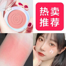 卡姿兰腮红高光一体裸妆修容提亮肤色晒红胭脂刷子自然哑光奶油橘色彩妆女防水防汗学生珊瑚红腮红阴影三合一 01#升级初见杏粉