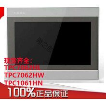 MCGS昆仑通态触摸屏7寸10寸TPC7022Ex Ew 7072Gi GT 1071Gt G TPC7072Gt 原装(无需线)