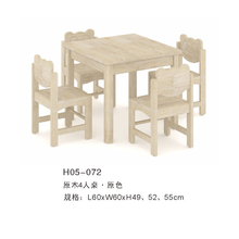 海基伦 原木桌子 H05-072-55