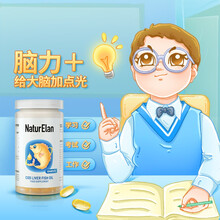 NaturElan呐兔 鱼肝油胶囊 120粒 60粒/瓶