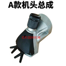 电动羊毛剪配件羊毛剪子机头转子电机压爪传动轴羊毛推子刀片螺丝 C款偏轮座总成