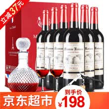 【购1箱得1套酒具】法国原瓶进口红酒凯旋干红葡萄酒礼盒750ml整箱6支装