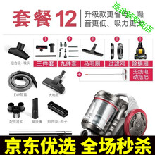 吸尘器家用小型强力手持式大功率无耗材地毯除螨机吸力 升级款+16件套+无线拖把+3年换新