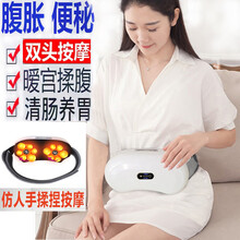 豪仕莱腹部按摩器促进肠胃蠕动减肚子赘肉腹胀排宿便按摩腰部颈椎肩膀揉捏温热理疗产后修复收揉腹仪 充电版（内置锂电池+双盘揉捏推拿+温热）