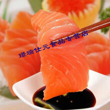 熏鱼俄式特产鱼排鱼干大马哈鱼零食品下酒菜即食三文鱼 【刺身】俄罗斯冷熏200g左右