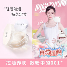 初夏堂清透柔光散粉定妆粉不脱妆持久遮瑕防水控油保湿女 02象牙白