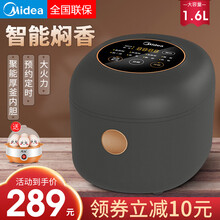 美的（Midea）电饭煲家用智能预约多功能1.6L升小容量煮饭锅迷你饭锅烧饭烧粥烧汤1-2人 【RS1690】