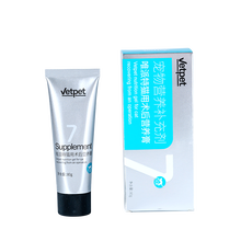唯湃特营养膏80g 猫咪增肥营养品宠物术后营养膏