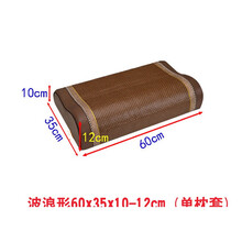 夏用藤席枕套50x30cm蝶形枕55x35cm乳胶枕60x40cm单枕套 60*35cm藤席枕套