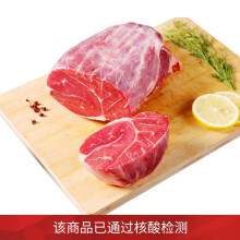 伊赛 澳洲原切牛腱子肉 1kg 进口草饲牛肉
