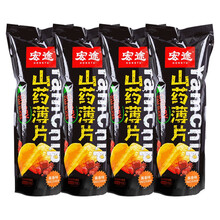 超市	宏途 山药薄片脆片 休闲零食薯片膨化食品下午茶零食办公室小吃酱香味90g*4袋