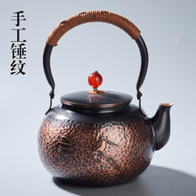 容山堂手工纯铜壶烧水壶煮茶器大中号泡茶壶煮茶炉家用茶具电陶炉 锤目纹鸟栖枝头铜壶