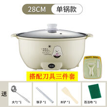 电饭煲小2人煮饭家用 小电锅单人锅迷你小电饭锅电热锅多功能 绿色/28CM不粘锅适合3-5人 旗舰品质刀具三件套