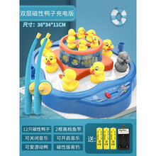 儿童钓鱼玩具女孩1至2周岁半0男孩婴幼儿5宝宝模型3一6岁启蒙生日礼物抖音网红同款 【充电】可关音乐·磁性双层灯光小黄鸭【12鸭2竿】