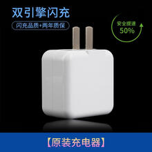 vivoS1充电器Z5X原装S1PRO闪充头vivo s1手机数据线X23幻彩版快充 vivo原装闪充充电器